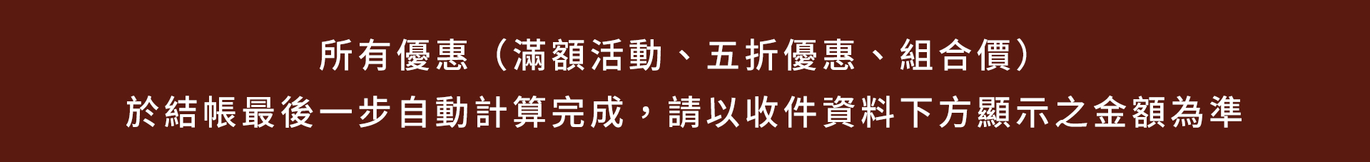 DEPIC雙11 活動主視覺 Banner