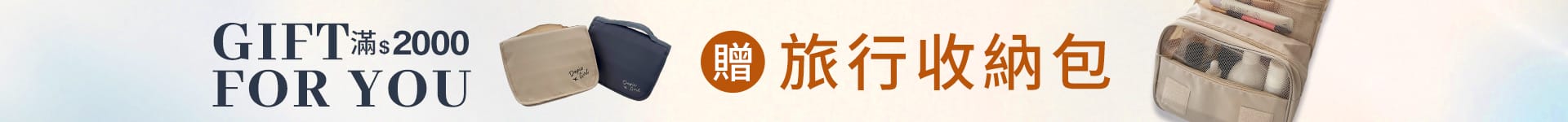 DEPIC 0523 活動主視覺 Banner