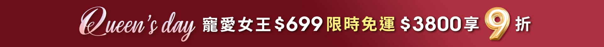 DEPIC 0523 活動主視覺 Banner