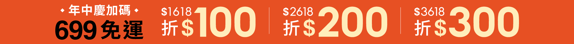 DEPIC 0523 活動主視覺 Banner